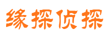 洛江市侦探调查公司